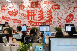 9分钟科普下!张家界分公司_哔哩哔哩-3